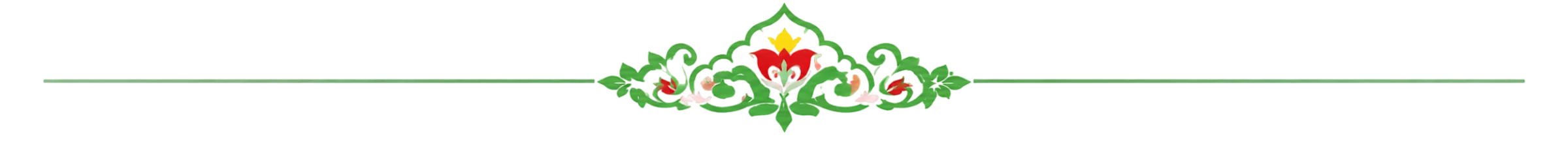 разделитель